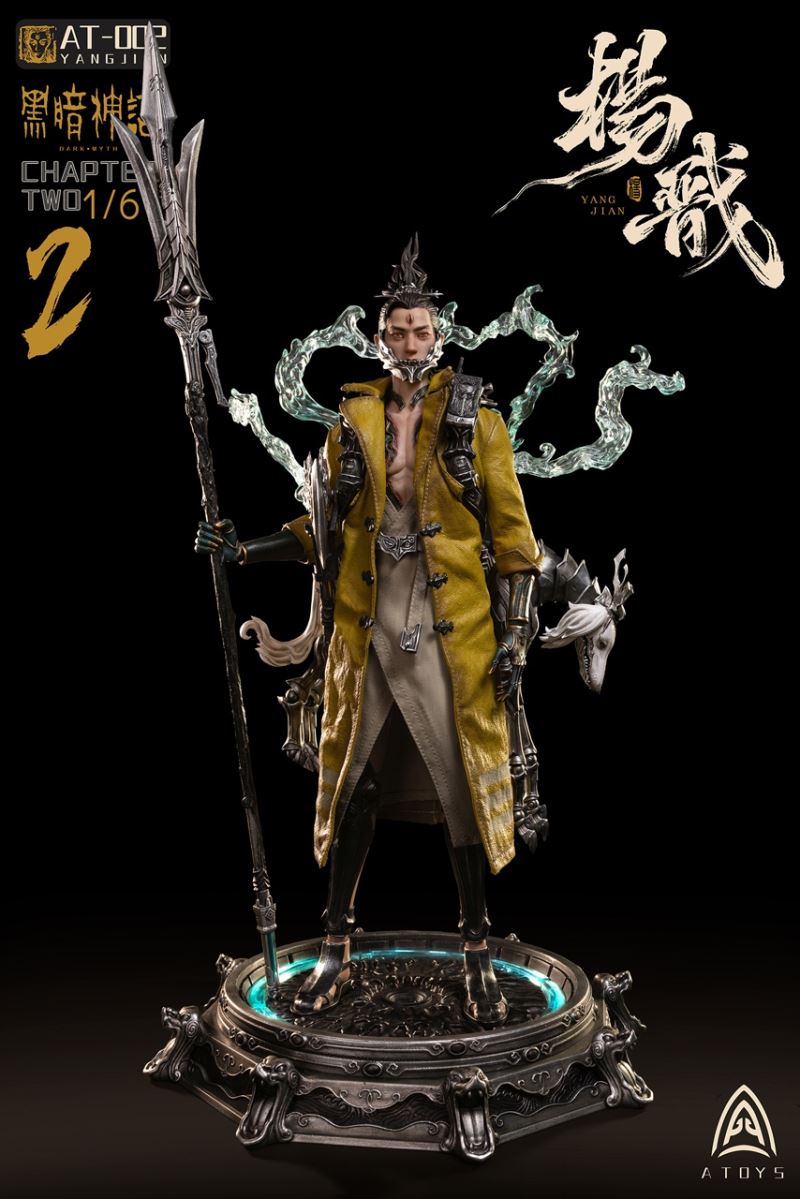 Yang Jian - The Dark Myth 1/6