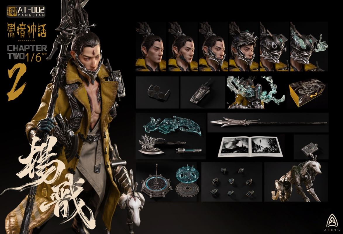 Yang Jian - The Dark Myth 1/6