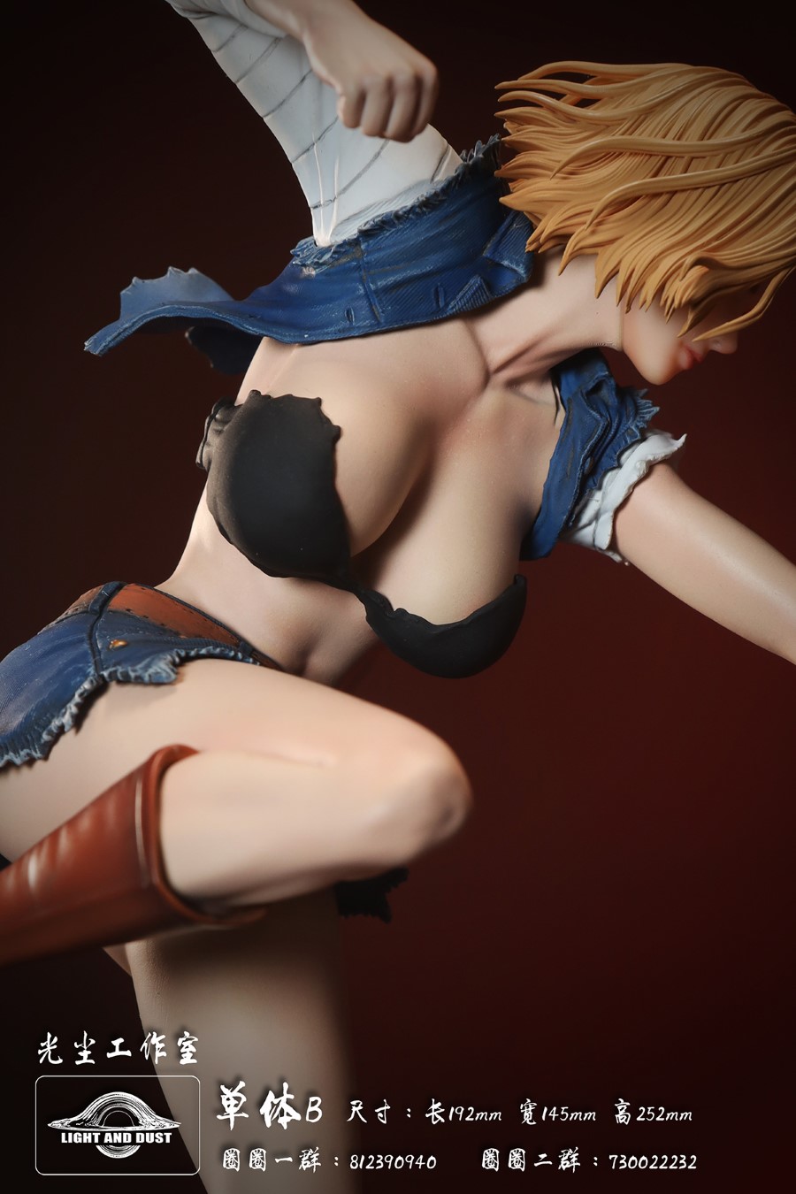 Yamato vs Android 18 1/8