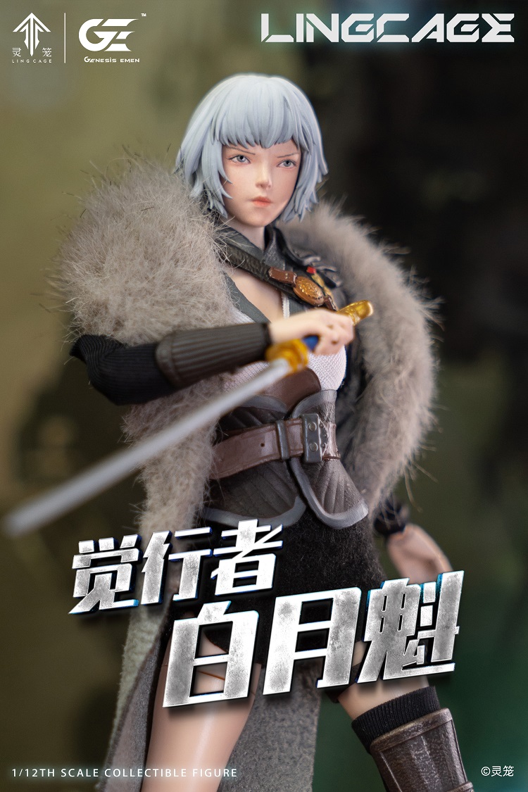 Bai yuekui Ling cage 1/12