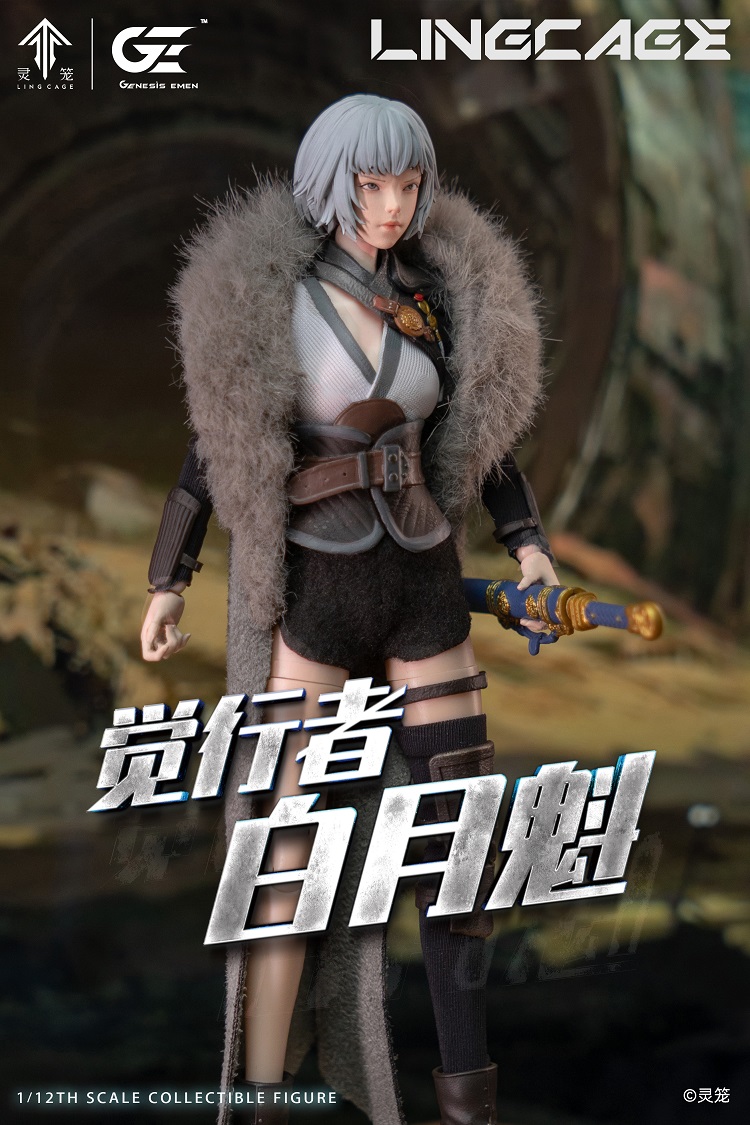 Bai yuekui Ling cage 1/12