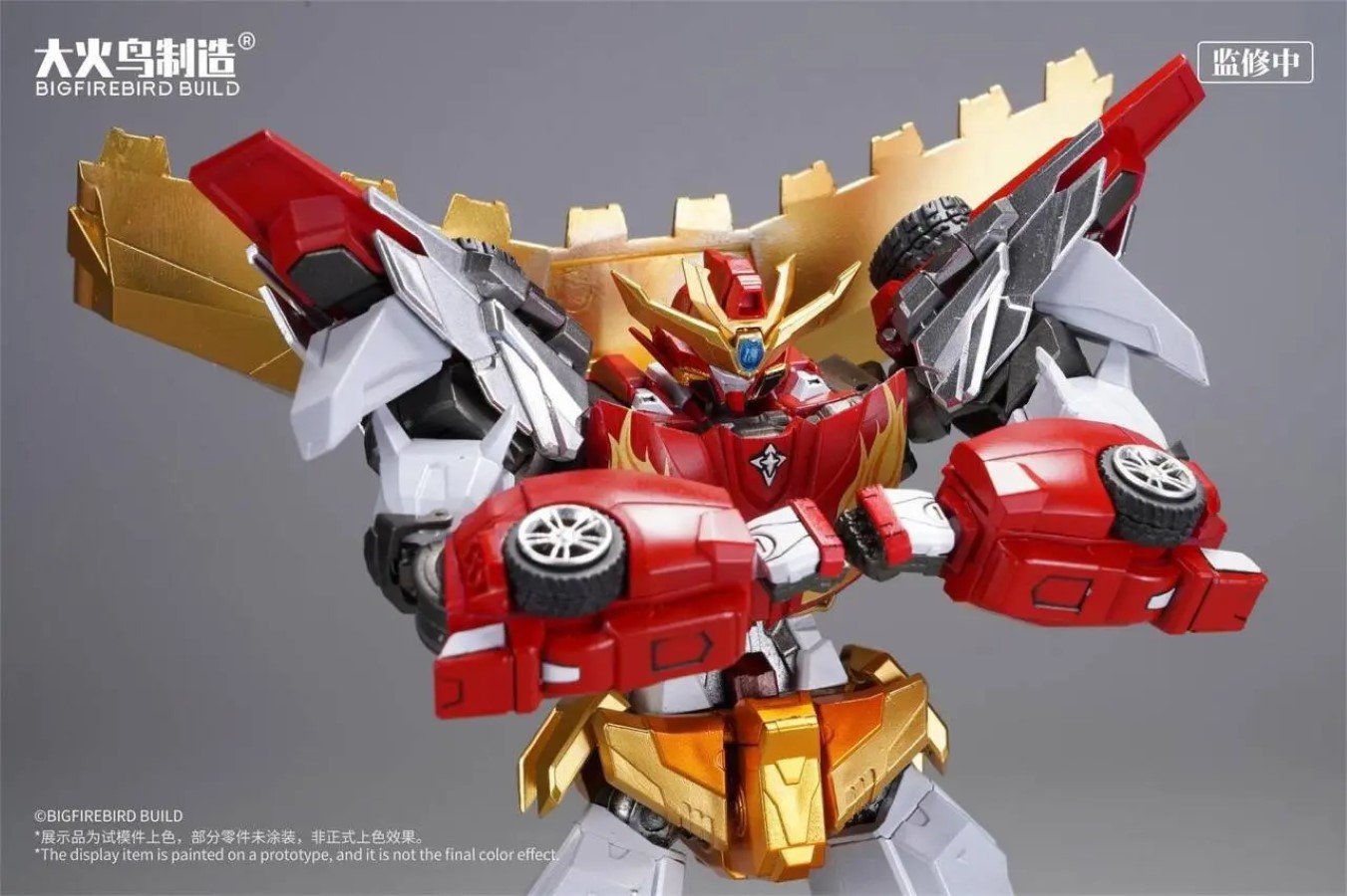 Divine Dragon Rescue Team Primal Star Force