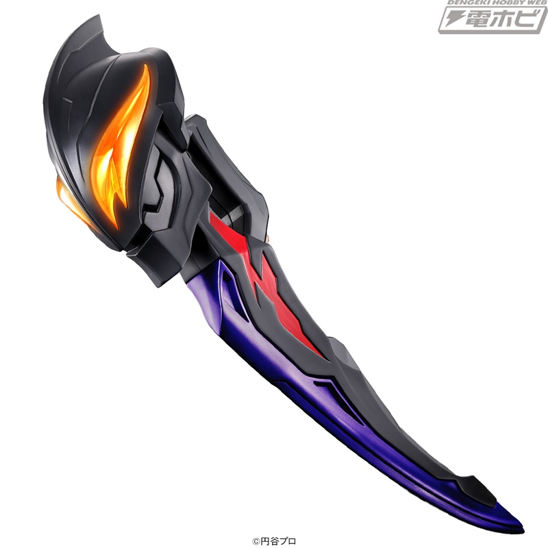 Ultra Replica Beliarok