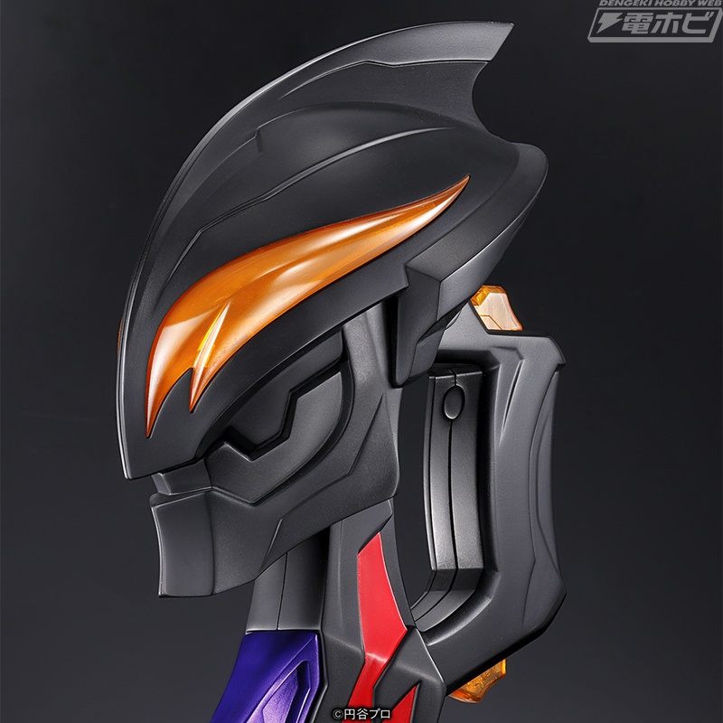 Ultra Replica Beliarok