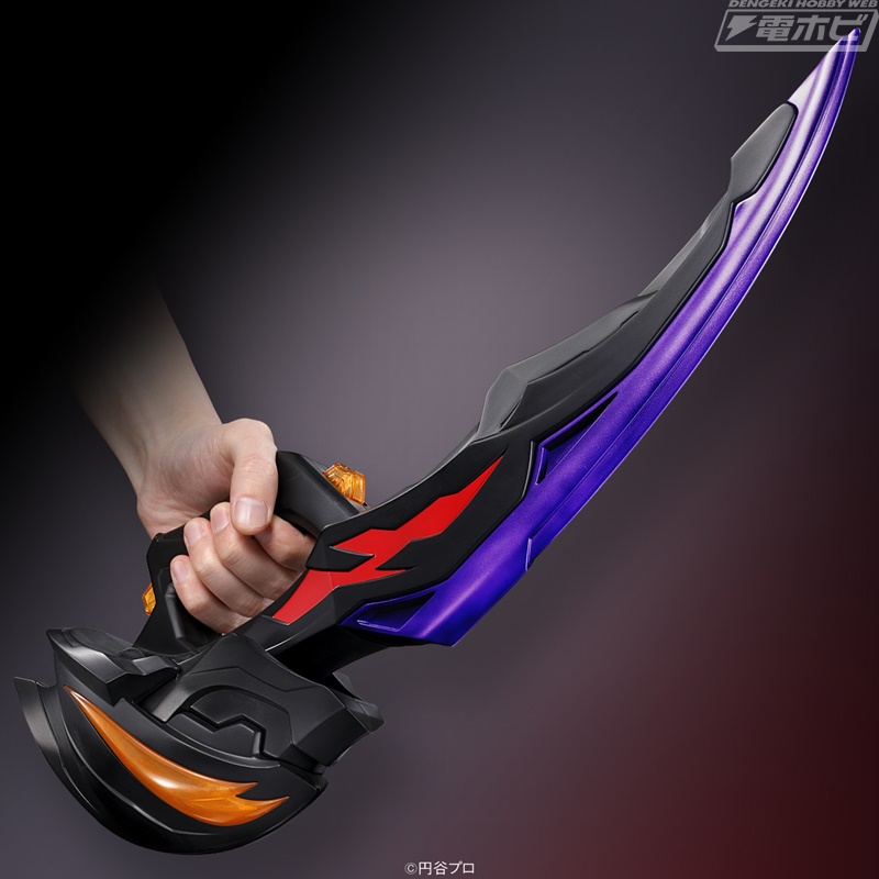 Ultra Replica Beliarok