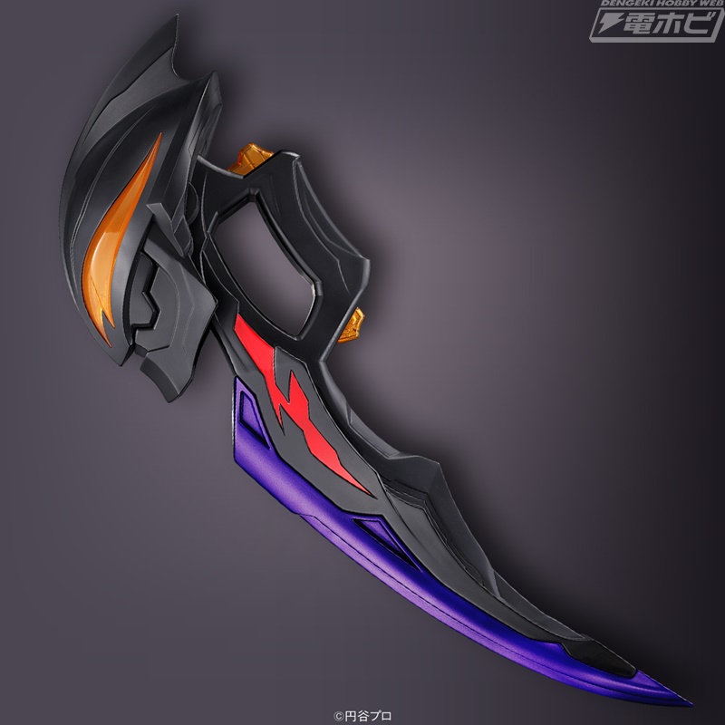 Ultra Replica Beliarok