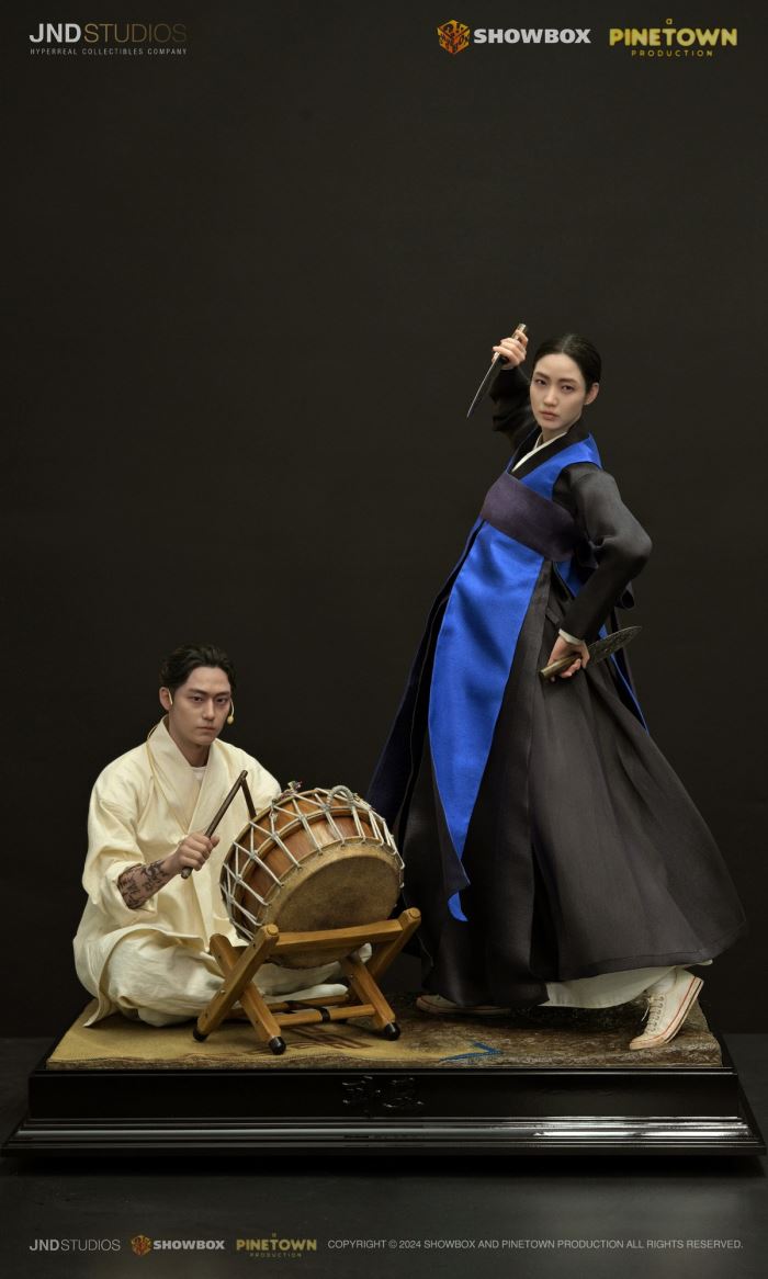 Hwa Rim & Bong Gil - Exhuma 1/3