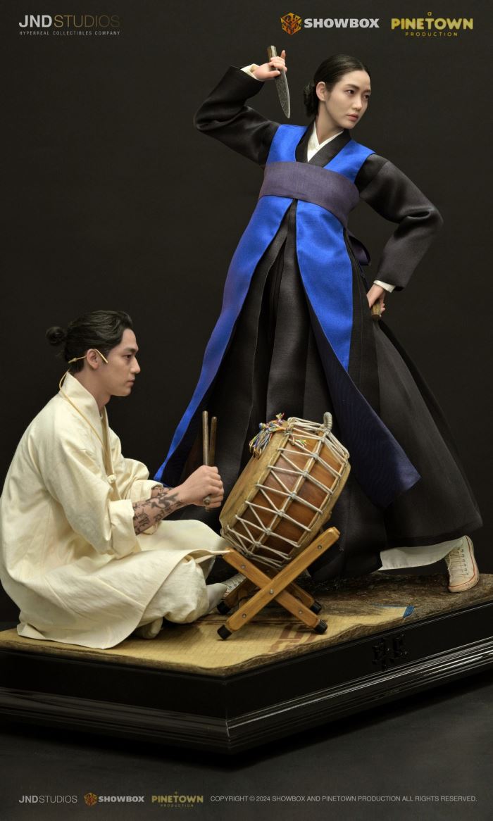 Hwa Rim & Bong Gil - Exhuma 1/3