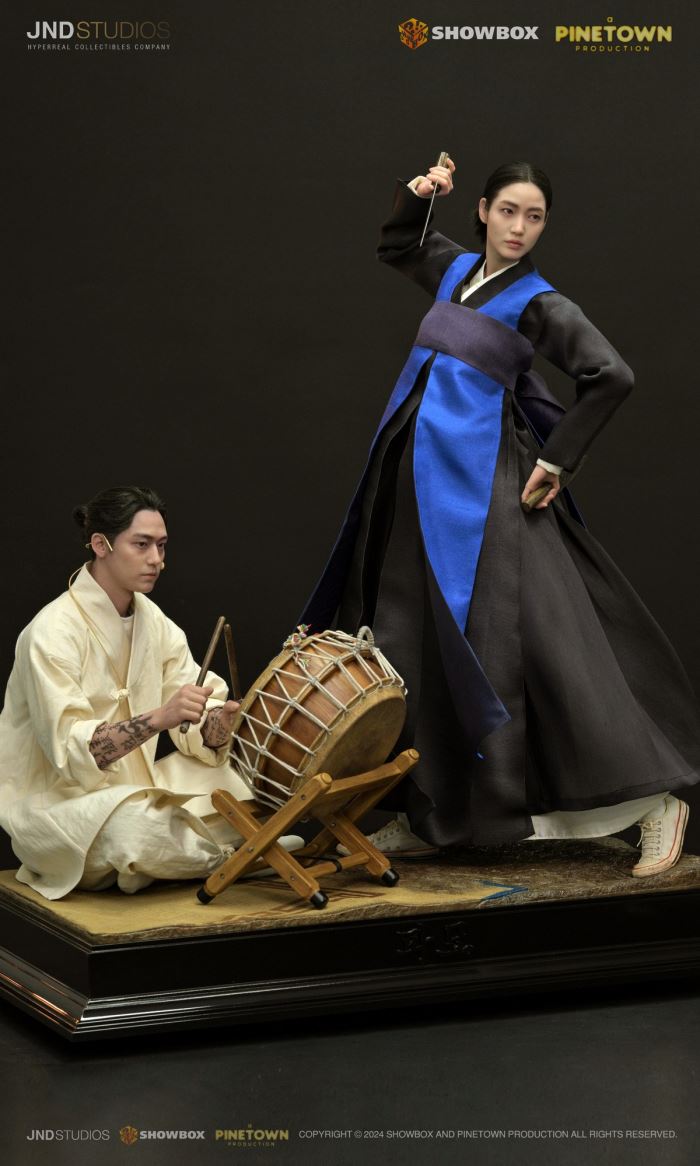 Hwa Rim & Bong Gil - Exhuma 1/3