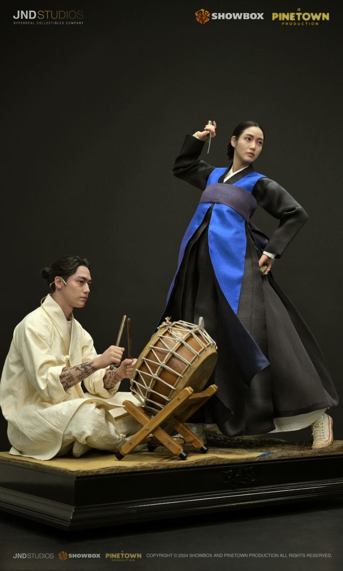 Hwa Rim & Bong Gil - Exhuma 1/3