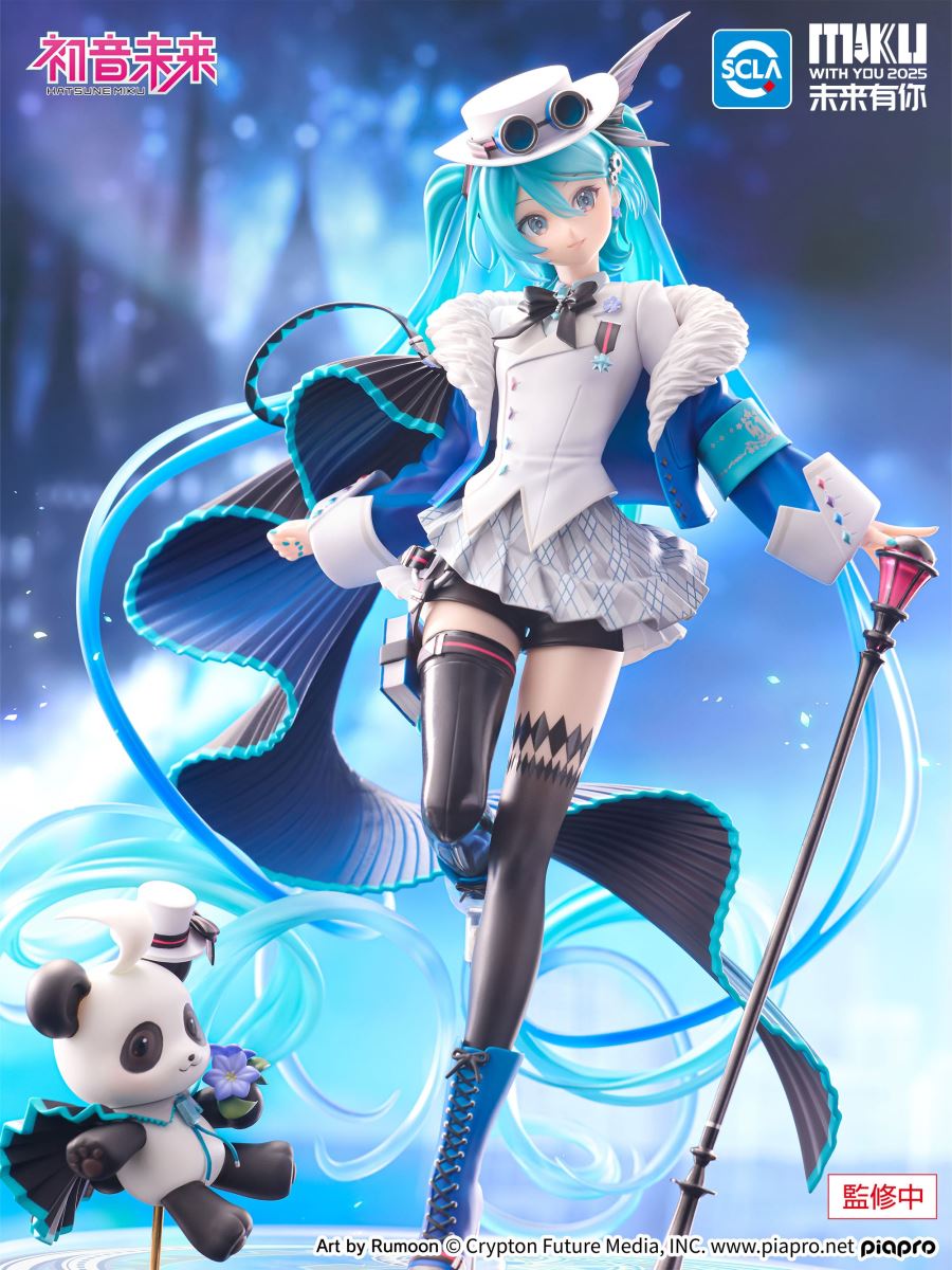 F:NEX Hatsune Miku [MIKU WITH YOU 2025 Ver] 1/7