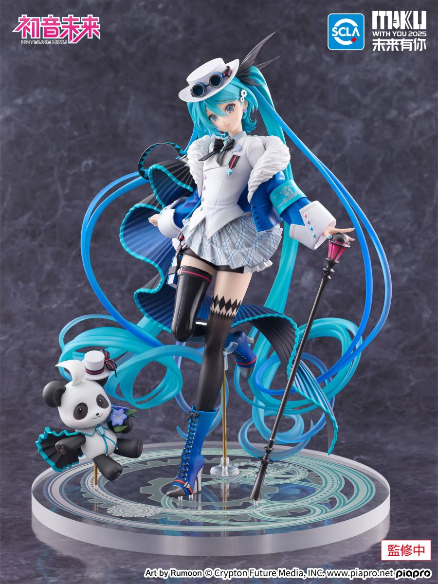 F:NEX Hatsune Miku [MIKU WITH YOU 2025 Ver] 1/7