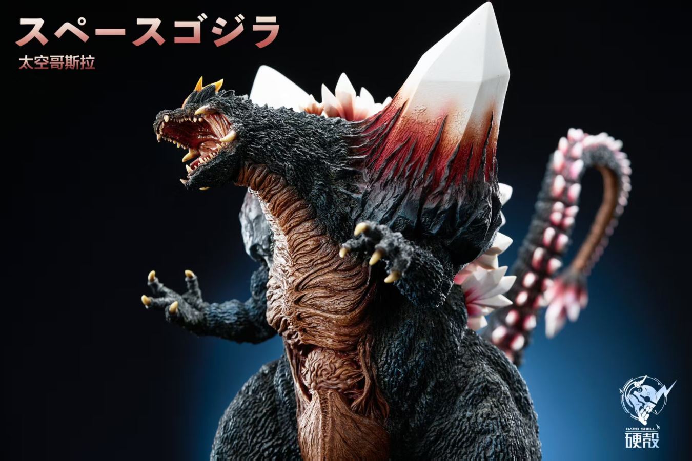 Space Godzilla - Godzilla The Galactic King