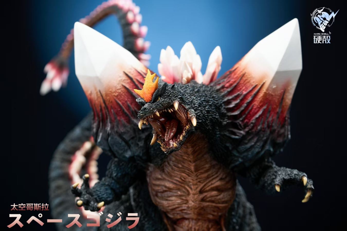 Space Godzilla - Godzilla The Galactic King