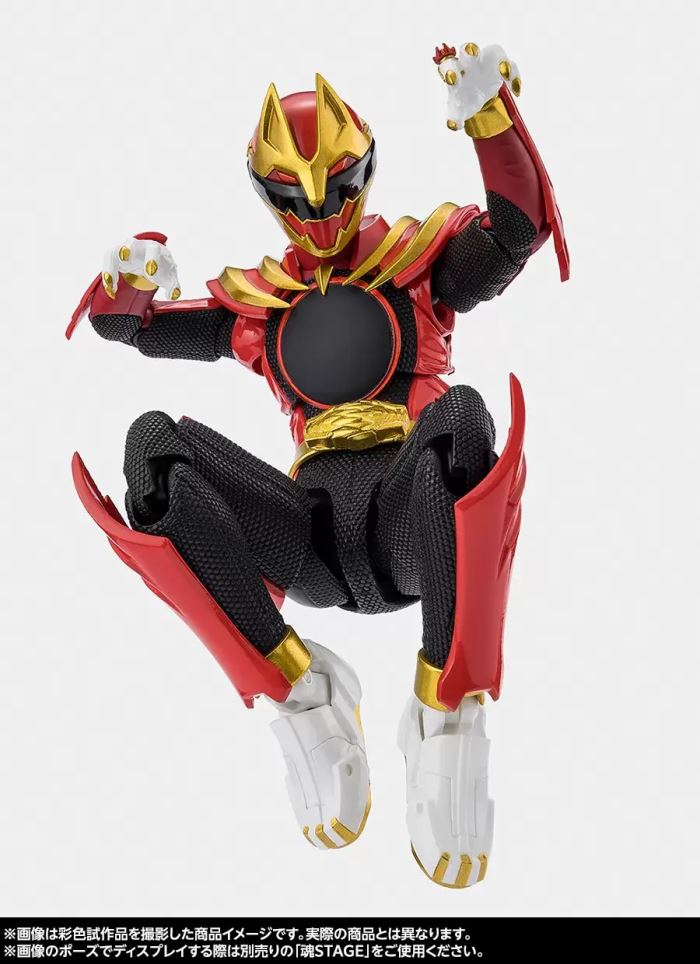 SHFiguarts Gojuu Wolf (Limited edition with Sentyring)