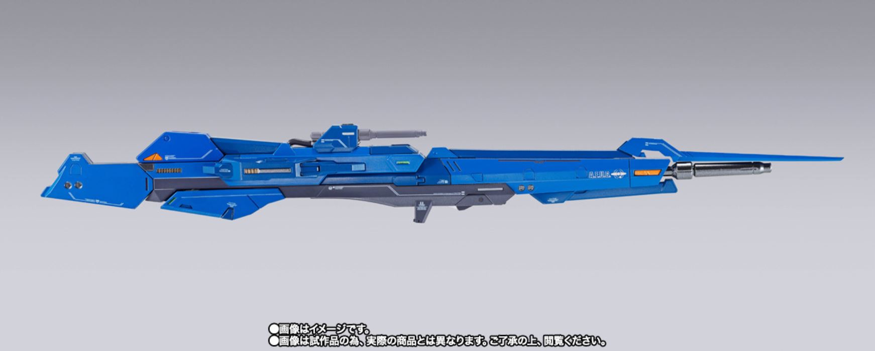 METAL BUILD Hyper Mega Launcher Option Set
