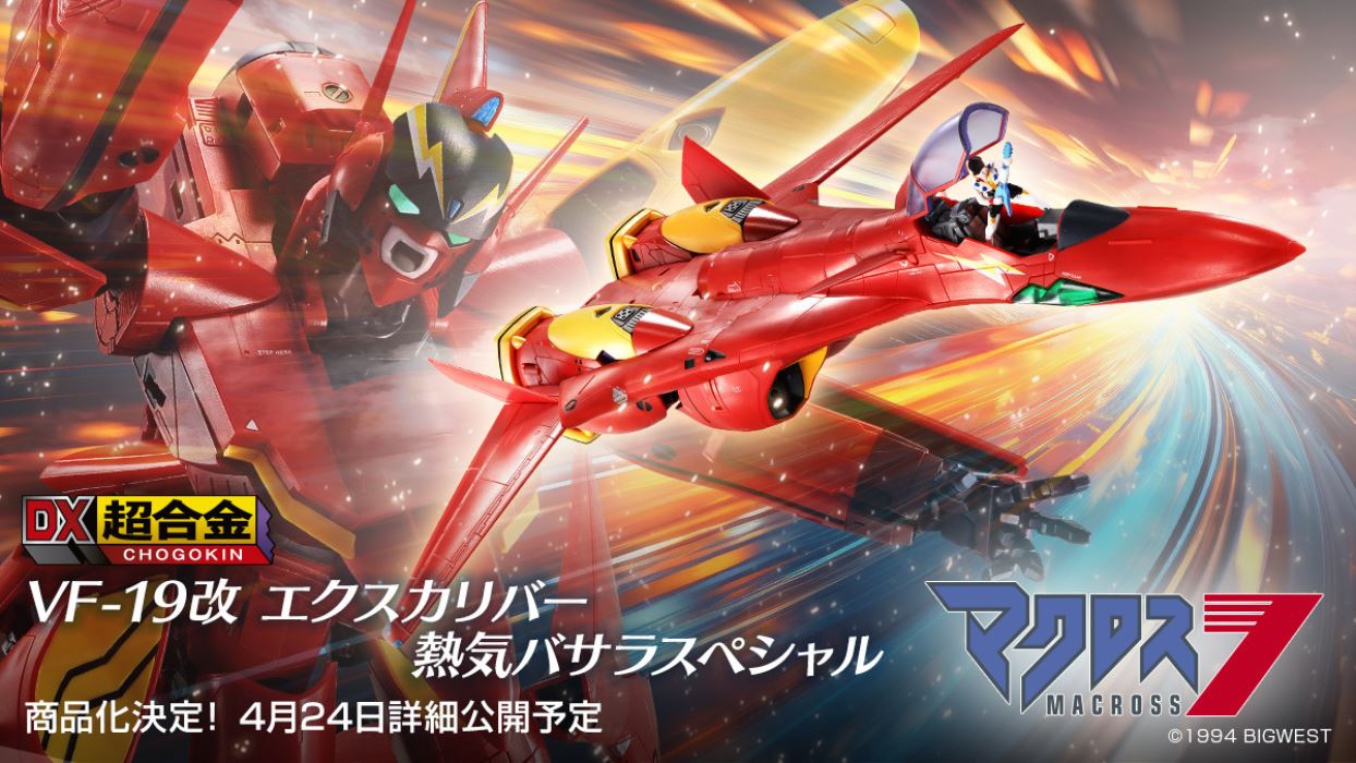 DX Chogokin VF-19 Kai Excalibur Nekki Basara Special