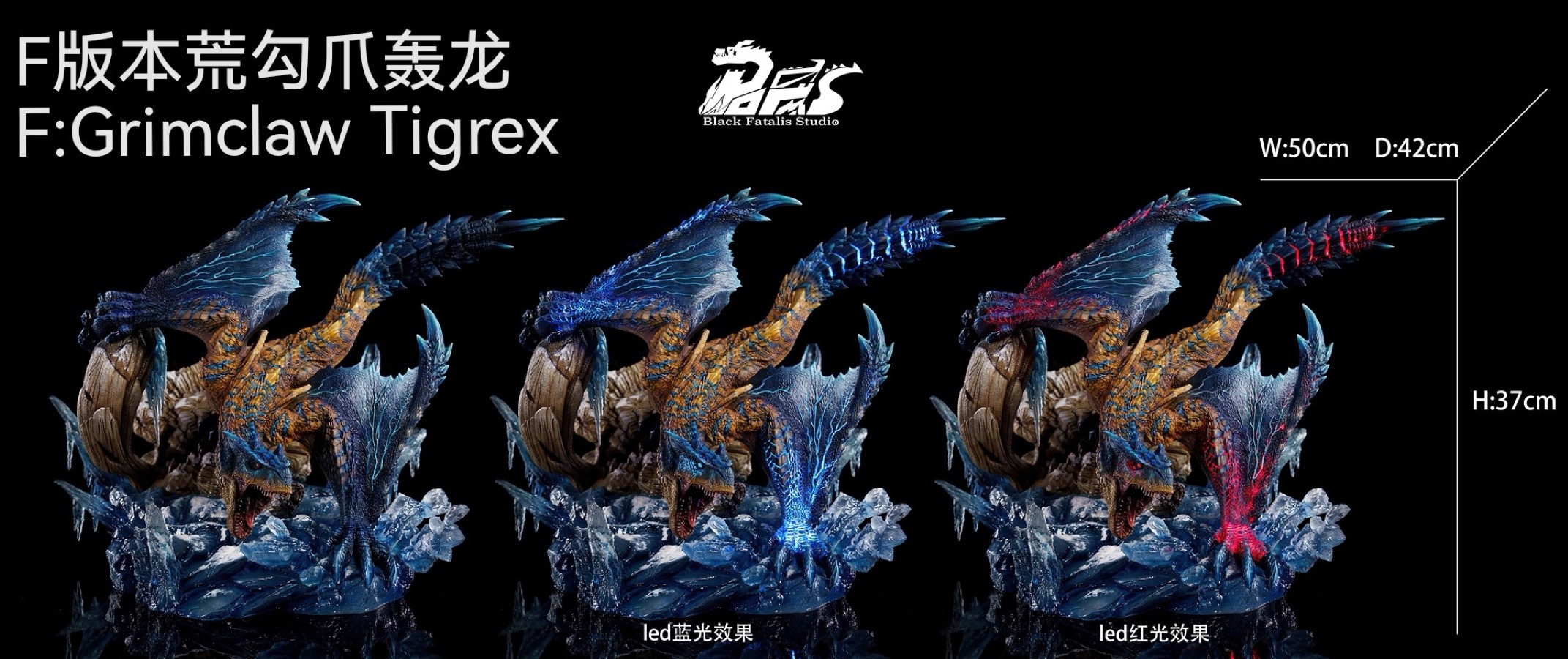 Tigrex - Monster Hunter