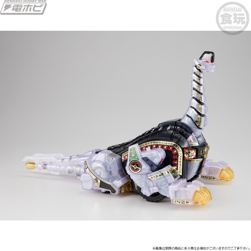 SMP Beast Knight King Brachion Clear Color Ver