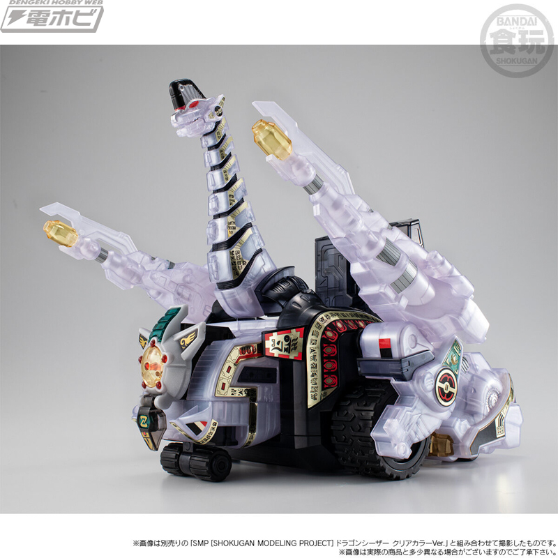 SMP Beast Knight King Brachion Clear Color Ver