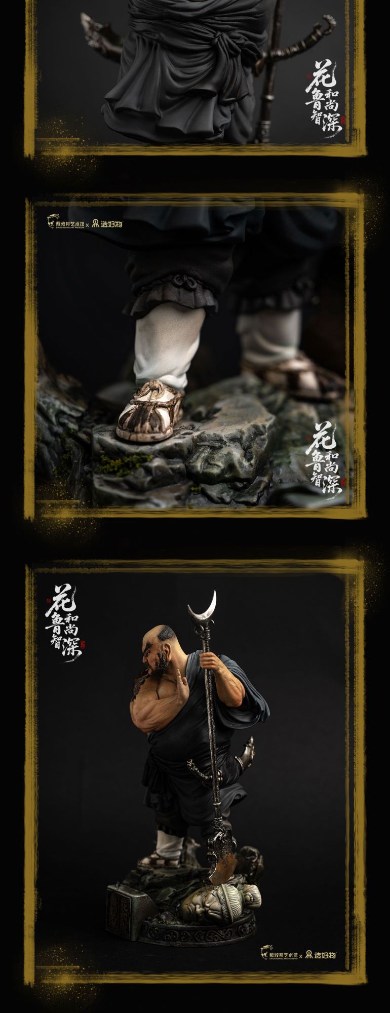 Lu Zhishen, the Flower Monk