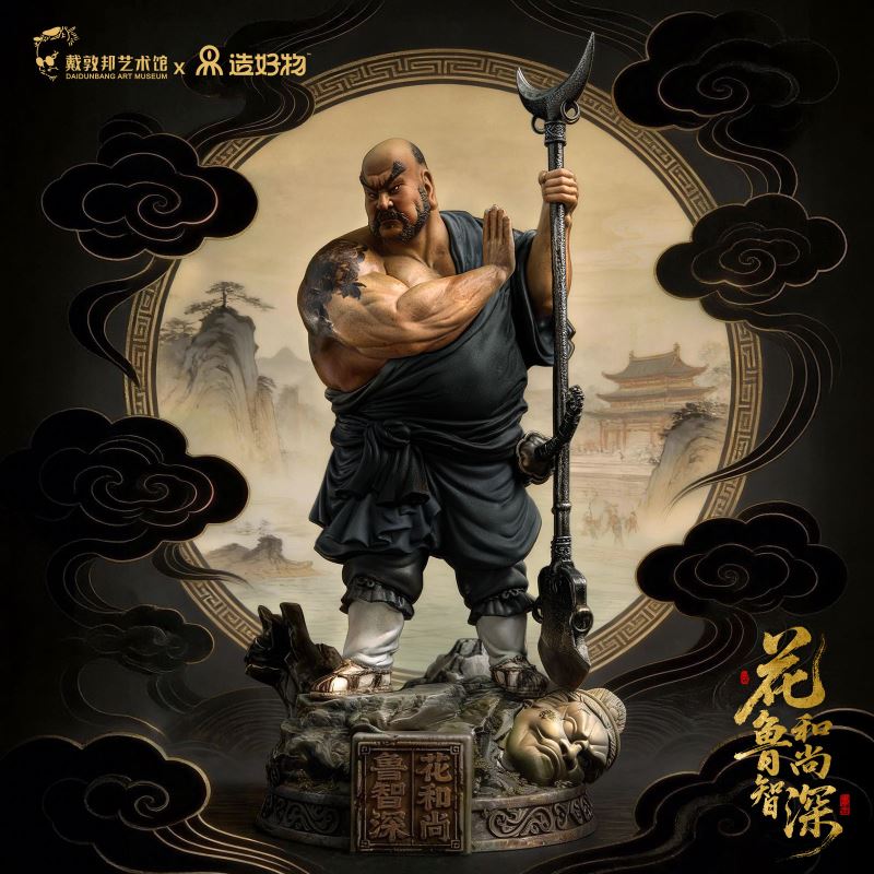 Lu Zhishen, the Flower Monk