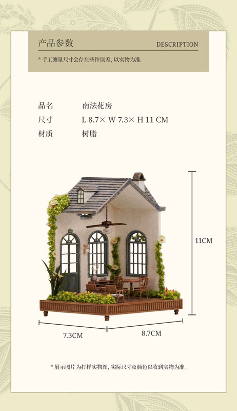 Flower House in Southern France 1/64 Scale Doll House