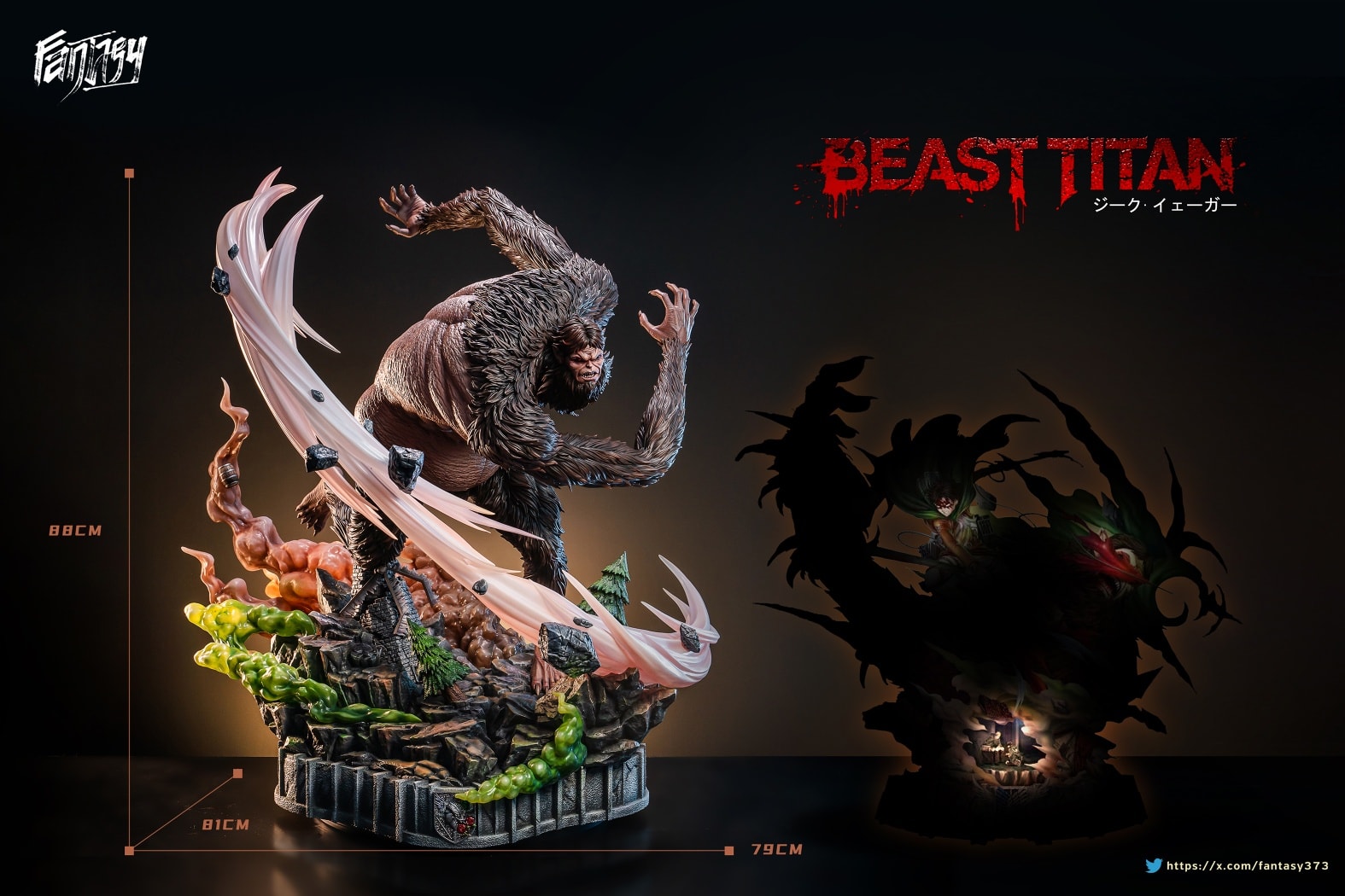 Beast Titan - Attack on Titan