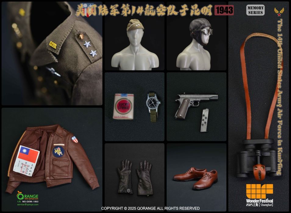 14th United States Army Air Force in KunMing 1943 1/6