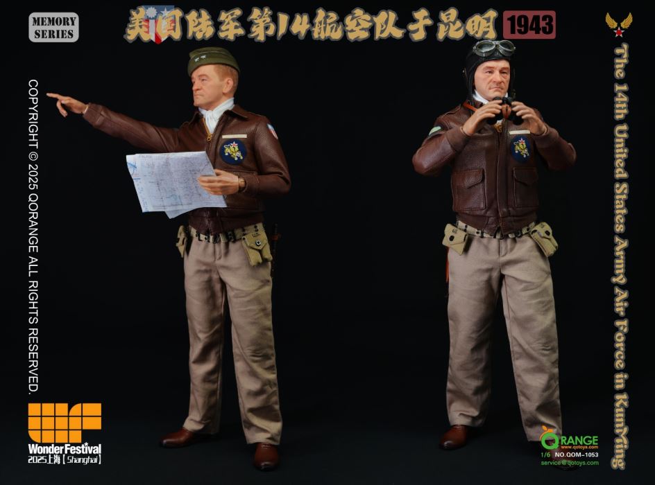 14th United States Army Air Force in KunMing 1943 1/6