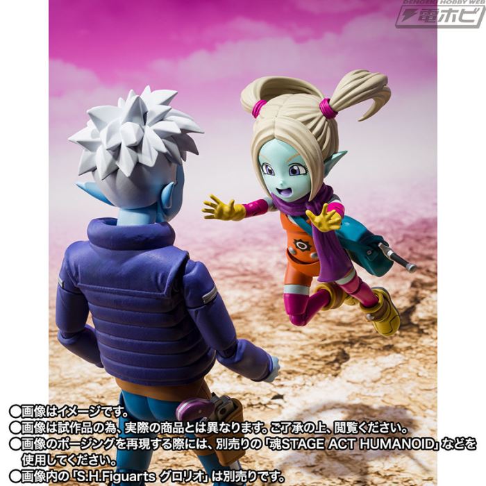 SHFiguarts Panji - Dragon Ball DAIMA