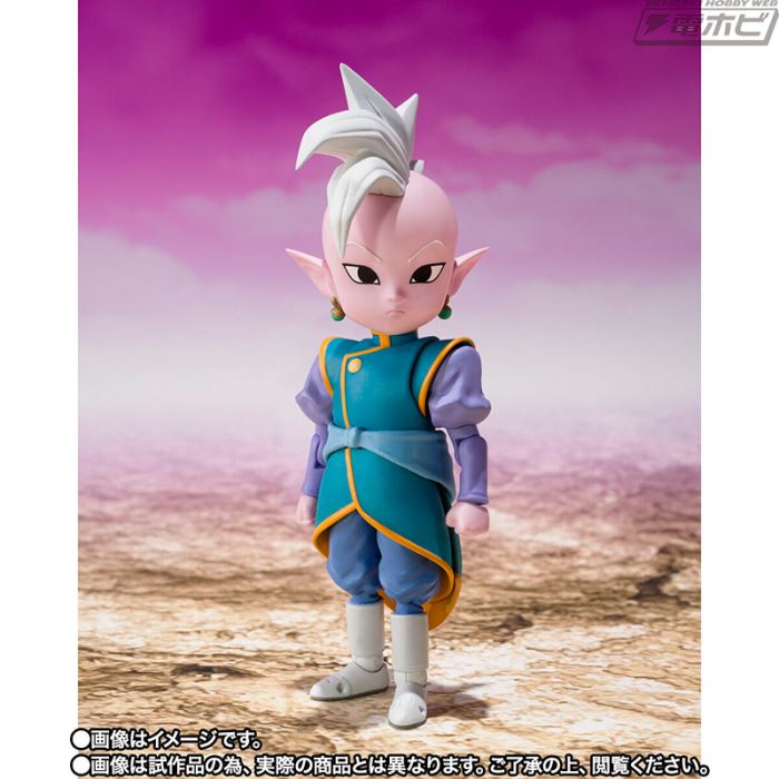 SHFiguarts Kaioshin (Mini) -DAIMA-