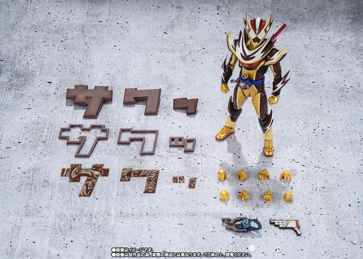 S.H.Figuarts KAMEN RIDER VALEN FRAPPE CUSTOM & [SAKU] TO EFFECT PARTS SET