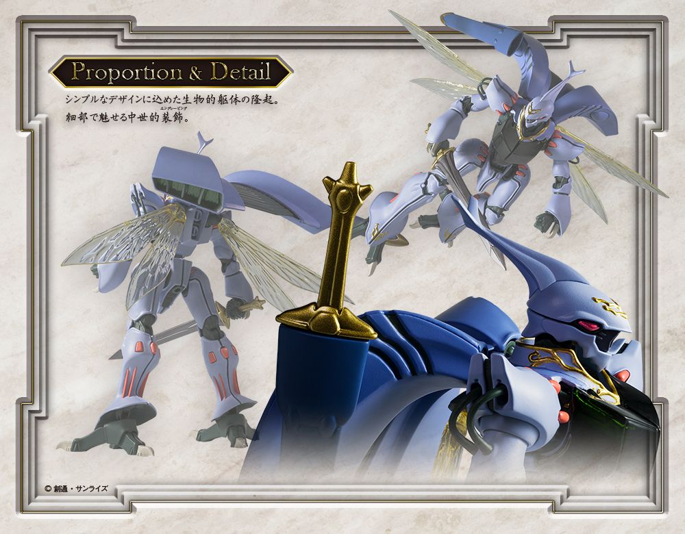 ROBOT Spirits <SIDE AB> Dunbine (HD)