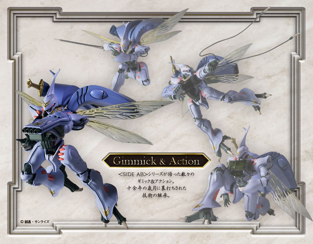 ROBOT Spirits <SIDE AB> Dunbine (HD)