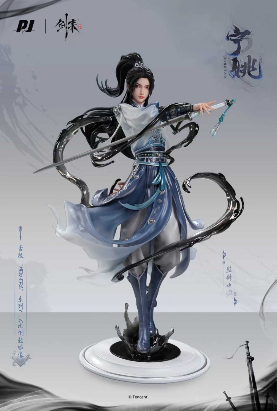 Ning Yao - Sword of Coming 1/6 [Licensed]