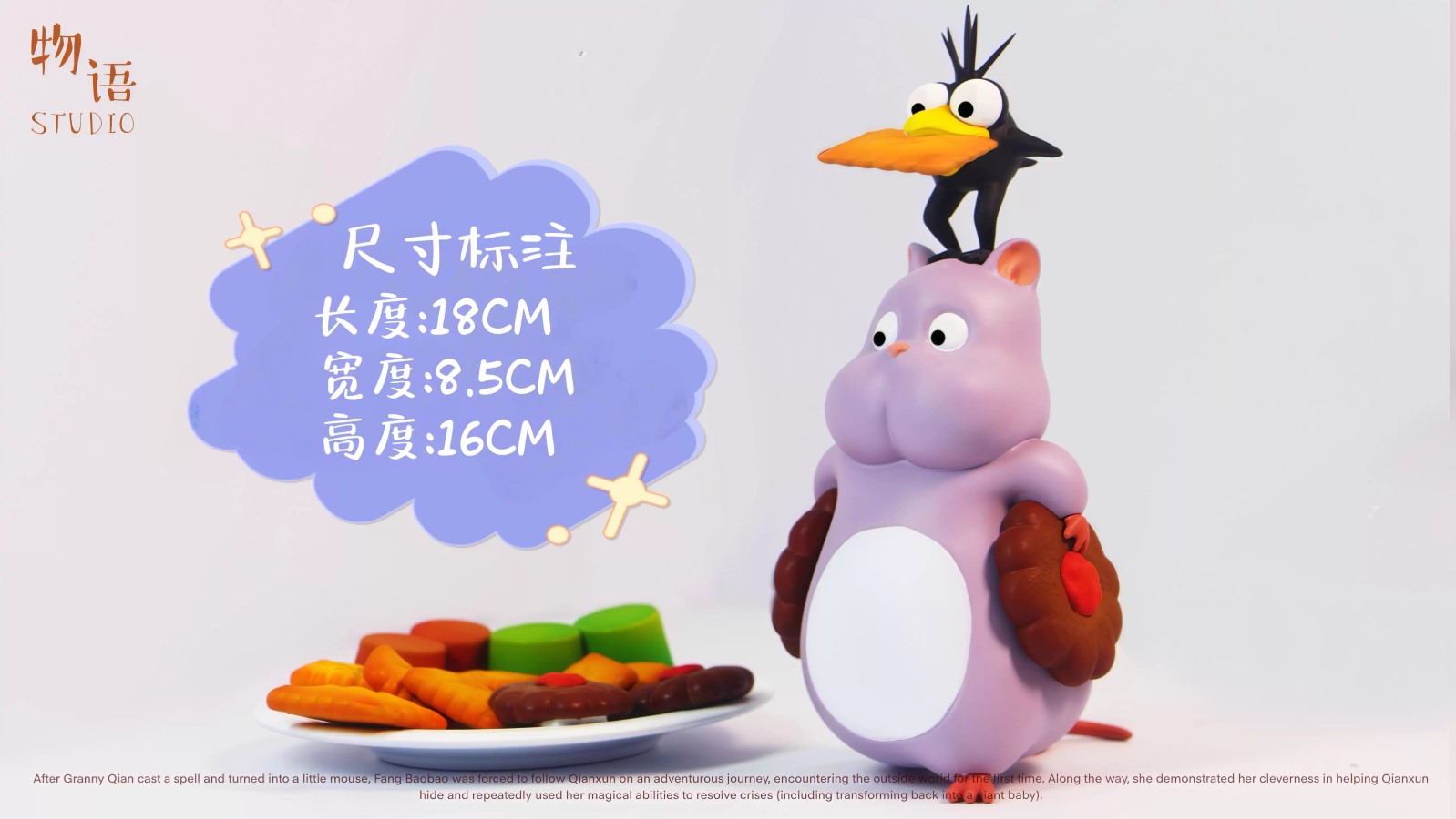 Cookie Stealing Boh - Spirited Away