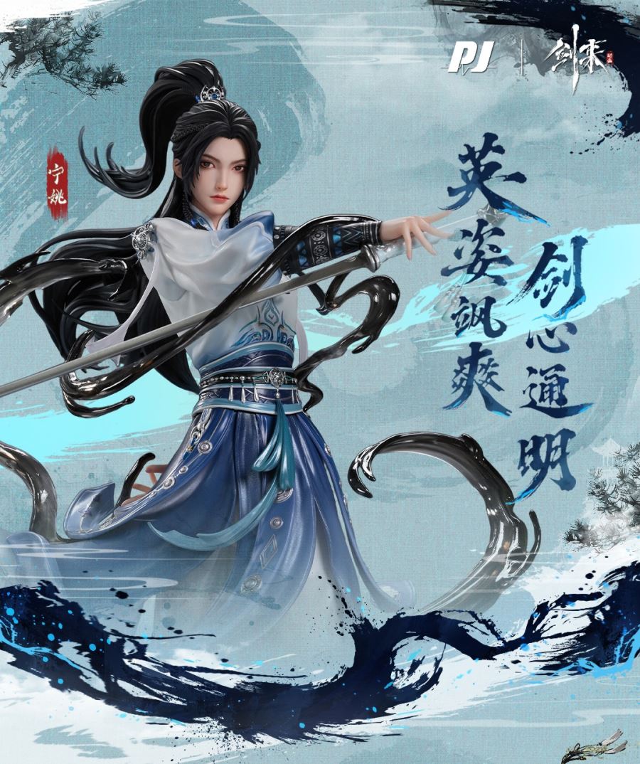 Ning Yao - Sword of Coming 1/6 [Licensed]