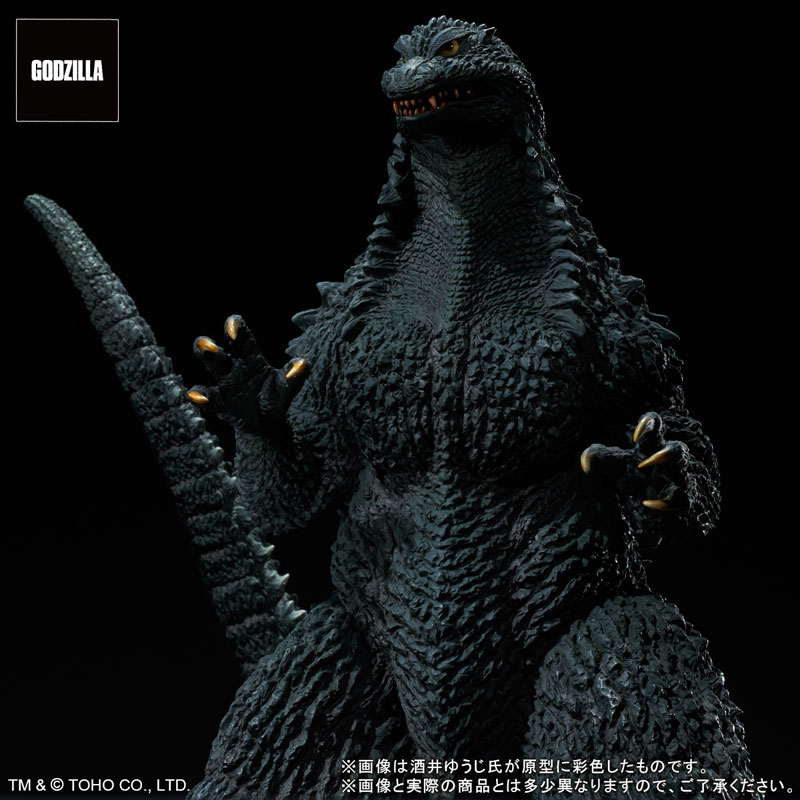 Toho 30cm Series Yuji Sakai Zoukei Collection Godzilla (2002) Arashi no Naka no Koubou