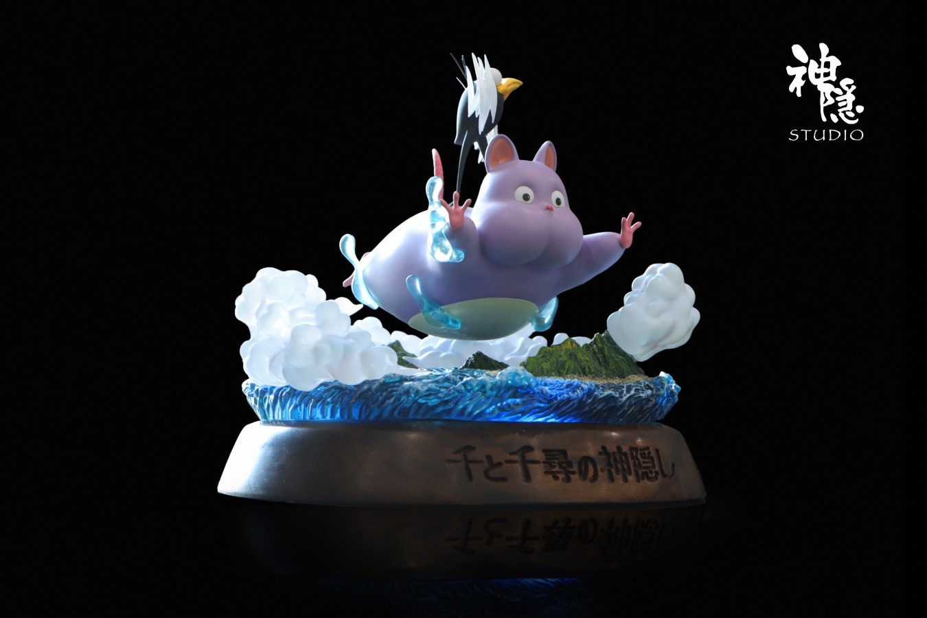 Boh Fly to the clouds - Spirited Away