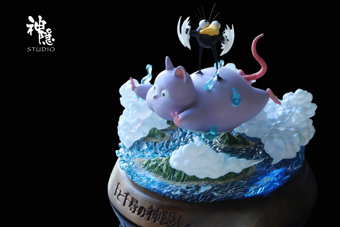 Boh Fly to the clouds - Spirited Away