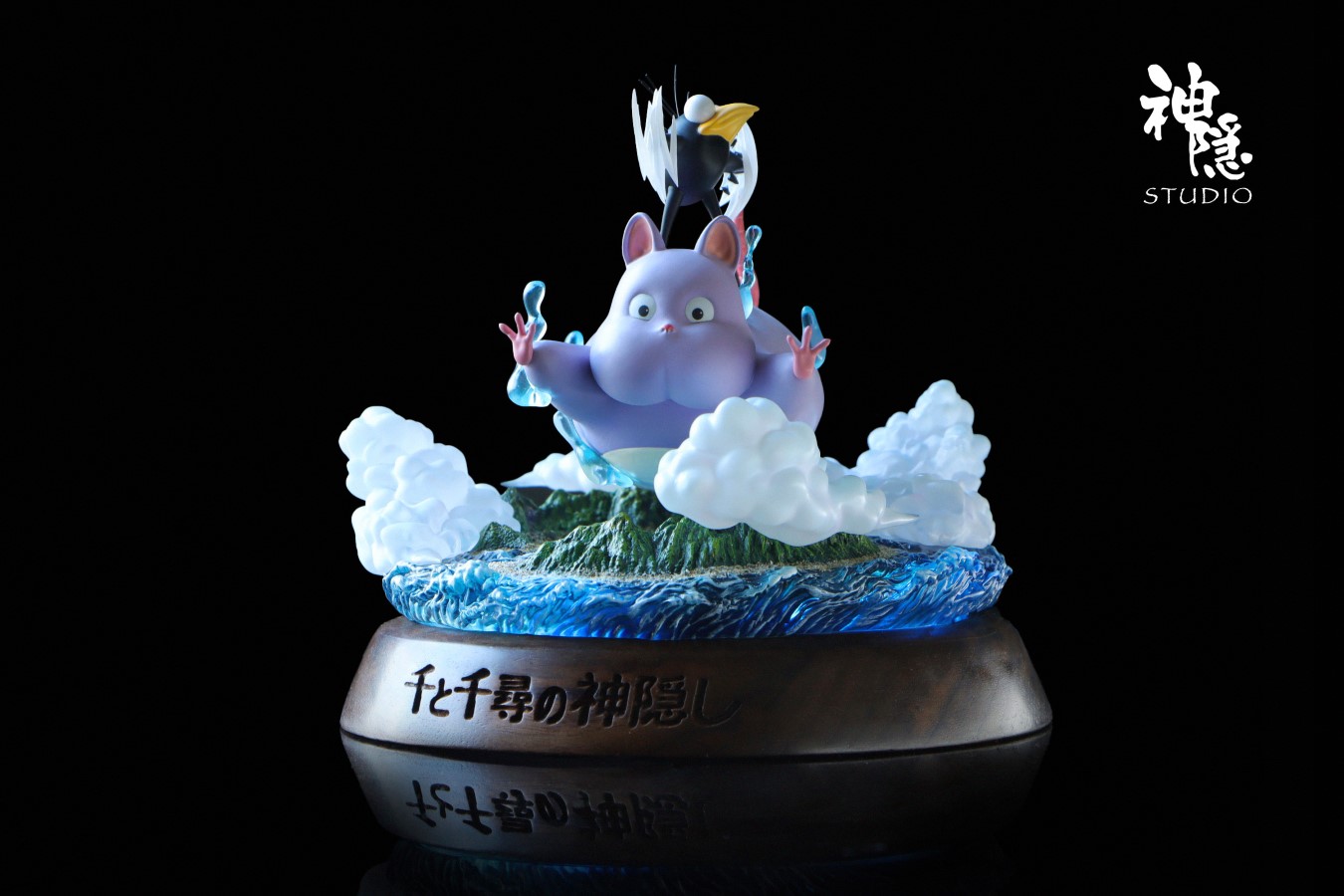 Boh Fly to the clouds - Spirited Away