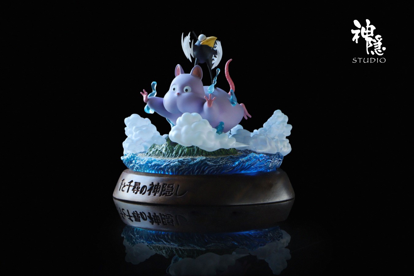 Boh Fly to the clouds - Spirited Away