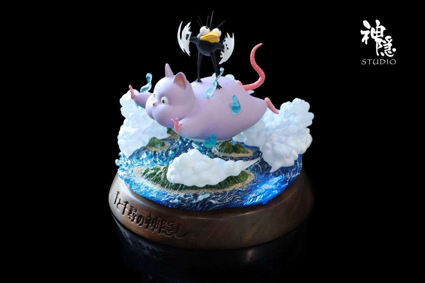 Boh Fly to the clouds - Spirited Away