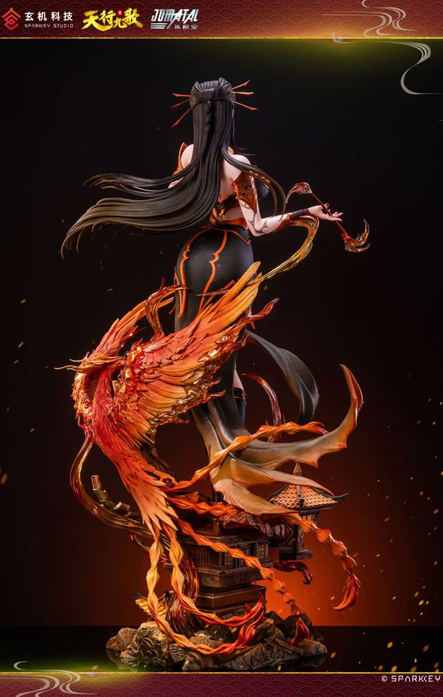 Yan Ling Ji - Tian Xing Jiu Ge