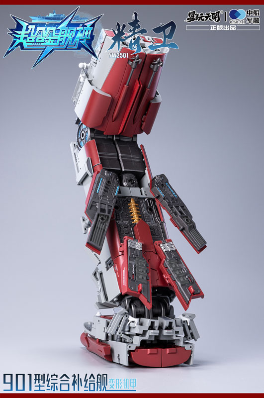 YW2501 Type 901 General Supply Vessel Seiei Transforming Posable Toy