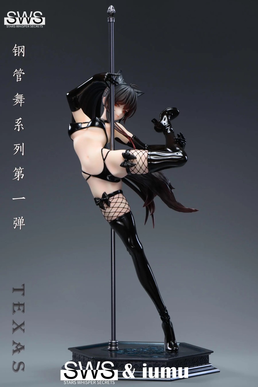 Texas - Arknights Pole Dance