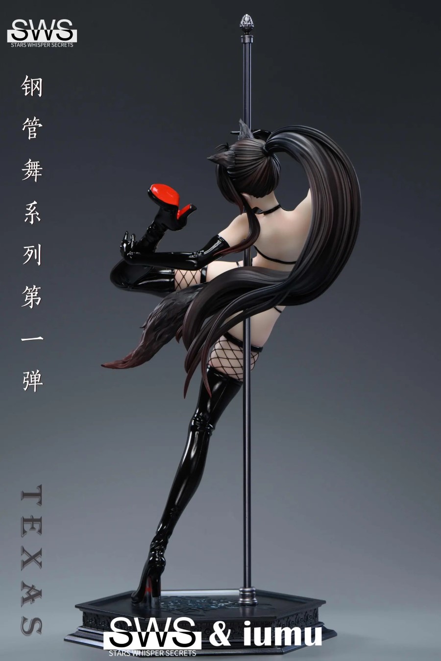 Texas - Arknights Pole Dance