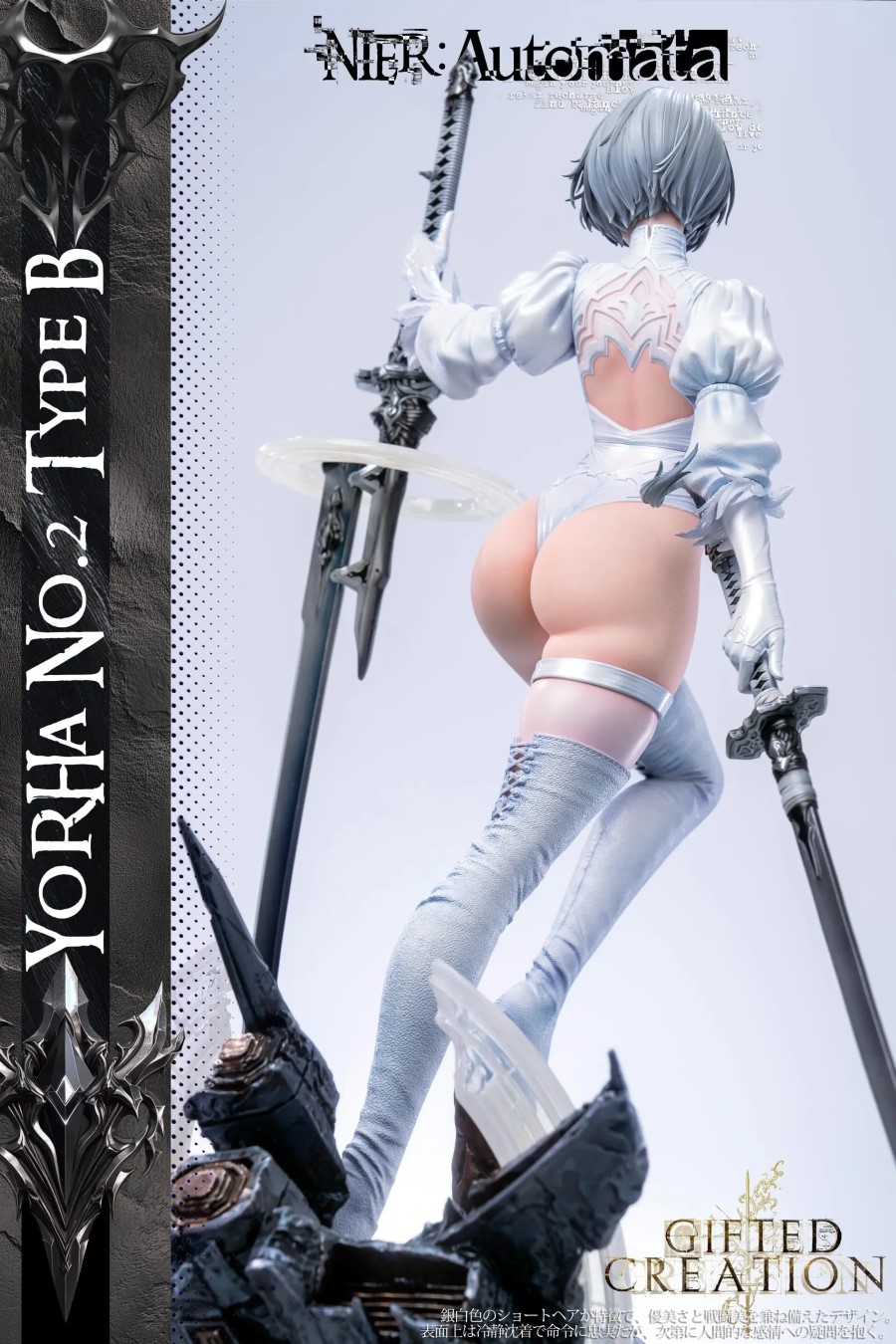 2B - NieR:Automata