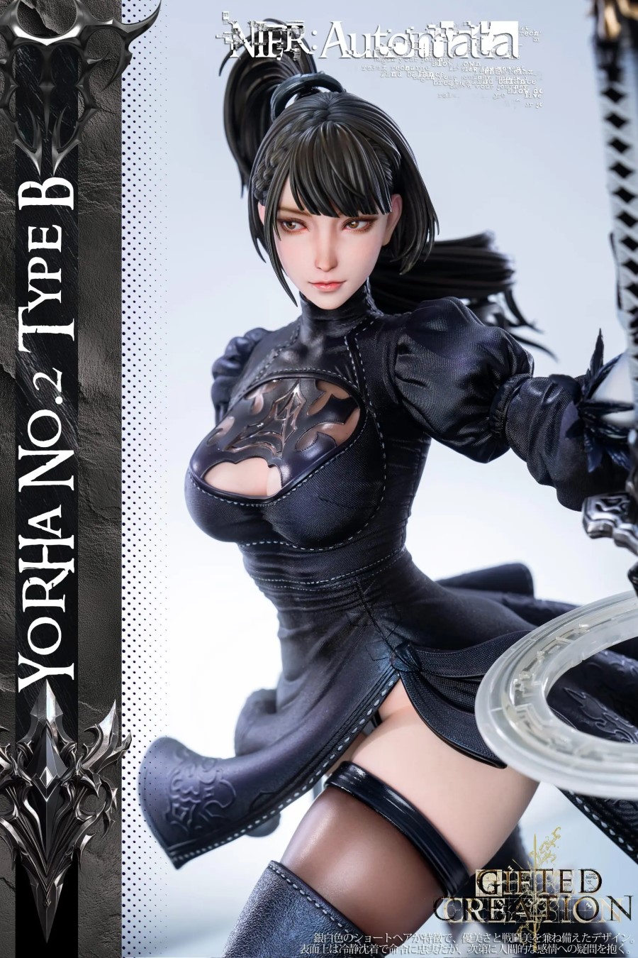 2B - NieR:Automata